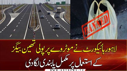 LHC slaps ban on polythene bags at Motorways