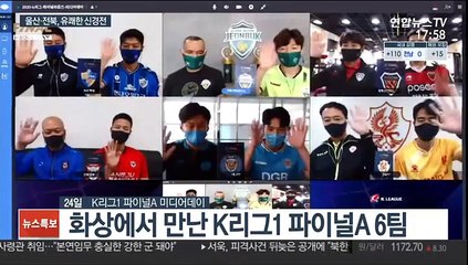 Video herunterladen: [프로축구] 전북 모라이스 