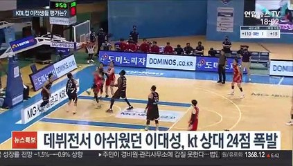 [프로농구] 첫 선보인 이적생들 어땠나?…이대성·타이치 합격점