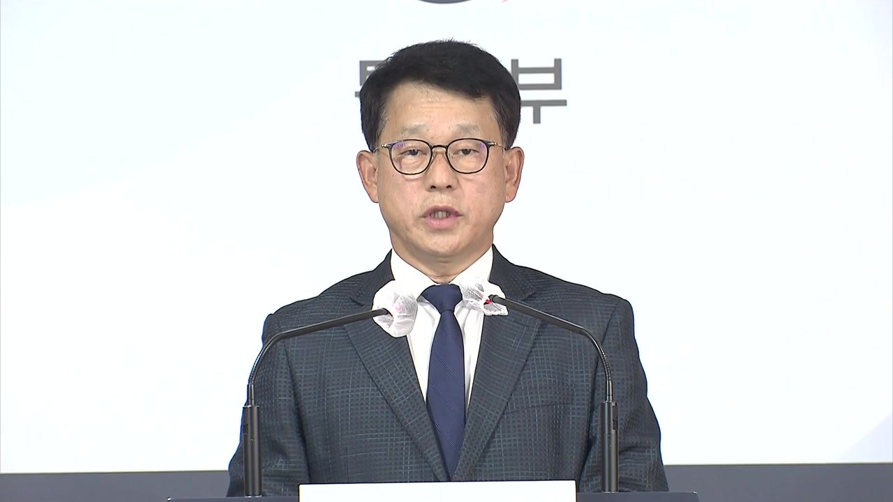 통일부 北 규탄 성명 "반인륜적 행위 엄중 항의...사건 명명백백히 밝혀야" / YTN