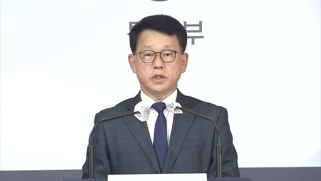 통일부 北 규탄 성명 반인륜적 행위 엄중 항의...사건 명명백백히 밝혀야 / YTN