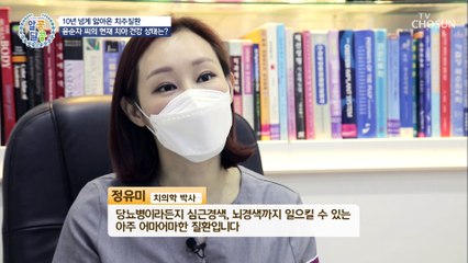 ‘치주질환’이 뇌경색 발병 확률 높인다?! #광고포함