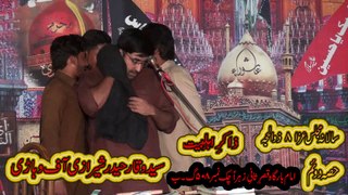 azadari508gb syed waqar haider sherazi majlis 8 zulhajah part-2