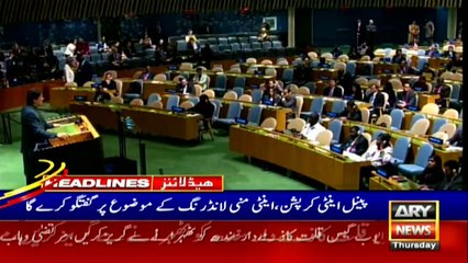 ARY News Headlines | 3 PM | 24th September 2020