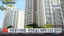 서울 전셋값 65주 연속 상승…집값은 5주째 강보합