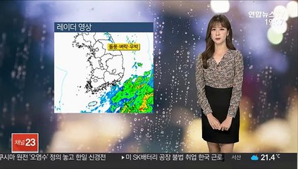 [날씨] 강원 영동 '집중호우'…모레까지 최고 100㎜