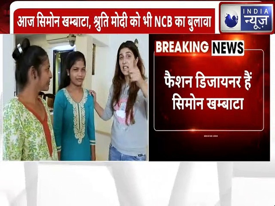 Actor Rakul Preet , Fashion Designer Simone Deposes Before NCB:  रकुलप्रीत के घर पहुंची NCB