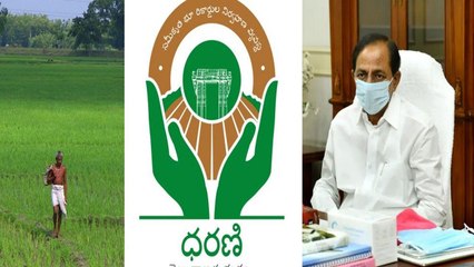 Maroon Colour Pattadar Passbooks వ్యవసాయేతర ఆస్తులకు మెరూన్ పాస్ బుక్: CM KCR