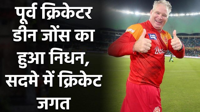 Dean Jones dies due to cardiac arrest in Mumbai at the age of 59| वनइंडिया हिंदी