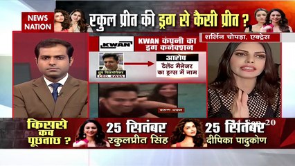 Bollywood Drugs Connection: बॉलीवुड में ड्रग्स और गांजा को कहा जाता है माल- शर्लिन चोपड़ा