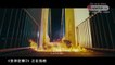 [TRAILER] Monty Python 2 [ENG SUB] China 2020 | Monster Movies | 变异狂蟒2