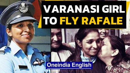 Varanasi girl is first woman to fly Rafale fighter jets | Oneindia News