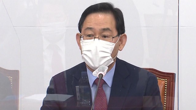 주호영 박덕흠 탈당, 가슴 아픈 일...이해충돌 입법할 것 / YTN