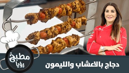 وصفة غداء سهلة