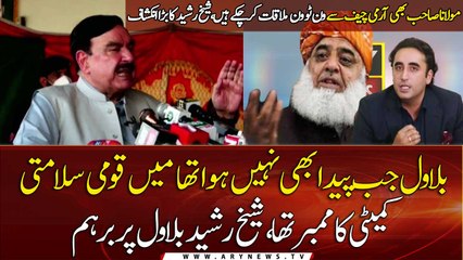 Sheikh Rasheed's befitting reply to Bilawal's speech