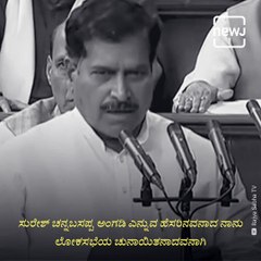Remembering Suresh Angadi, Junior Minister Of Railways, Who Died Of Covid