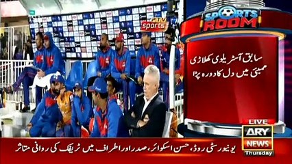 Sports Room | Najeeb-ul-Husnain | ARYNews | 24 September 2020