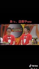 空手の型でいろいろなものを表現するアキナ山名さんがツボ