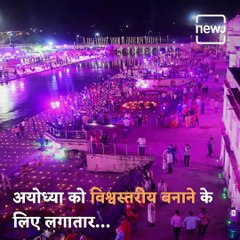 Ayodhya Sees Exponential Rise In Property Rates After Supreme Court's Verdict