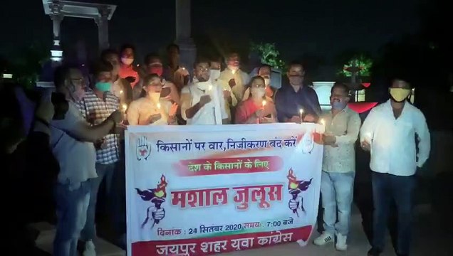 यूथ कांग्रेस ने जलाई मशाल, निकाला शांति जुलूस