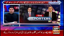 The Reporters | Sabir Shakir | ARYNews | 24 September 2020
