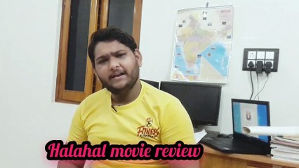 Halahal Eros Now Movie REVIEW