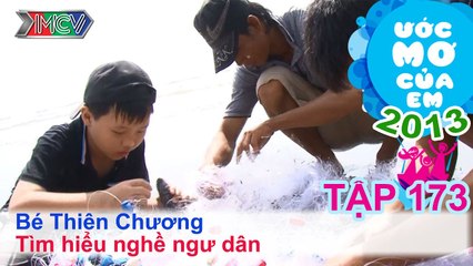 Làm đồng hồ nhắc nhở bản thân - Trần Xuân Thành | ƯỚC MƠ CỦA EM | Tập 173