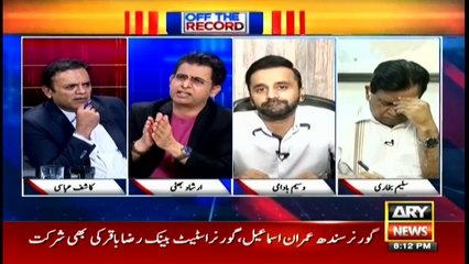 Off The Record | Kashif Abbasi | ARYNews | 24 September 2020