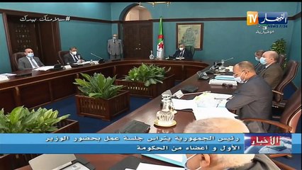 رئيس الجمهورية يترأس جلسة عمل بحضور الوزير الأول وأعضاء من الحكومة