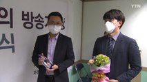 YTN '사랑제일교회 방역방해 의혹' 이달의 방송기자상 / YTN