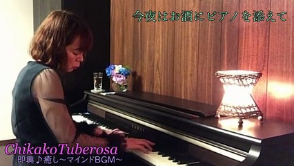 【BGM】Cocktail Piano Live 2020.06.20.2nd.Set "Child bear in the rain" Variations