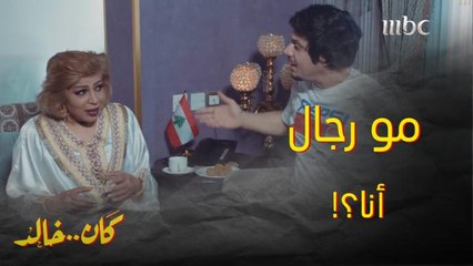 المعرس لعروسه بشهر العسل "اعطيك كف الحين " .. شنو سوت؟