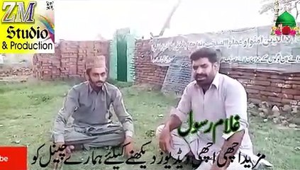 Heart Touching Punjabi Kalam Mian Muhammad Bakhsh Sb By Zeeshan_Ali_Haidery Part 2