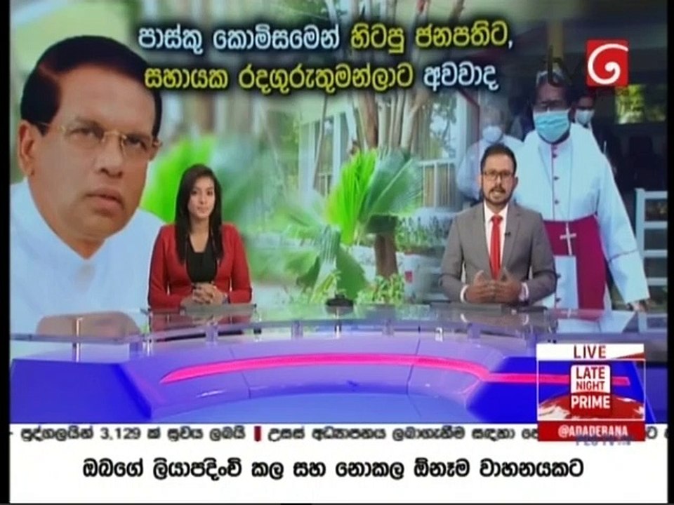 Derana News 10.00 PM - 24-09-2020