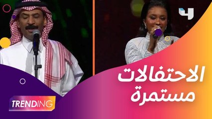 احتفالات اليوم الوطني السعودي مستمرة وسط أجواء الفرح مع داليا وعبادي وماجد