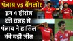 IPL 2020, RCB vs KXIP: KL Rahul to Sheldon Cottrell, 4 Heroes of the 5th Match | वनइंडिया हिंदी