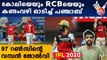 IPL 2020 : Kings XI Punjab thrash Royal Challengers Bangalore by 97 runs | Oneindia Malayalam