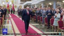 [이 시각 세계] 루카셴코 벨라루스 대통령 취임에 수천 명 항의 시위