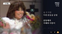 [TV 앨범] 코로나 시대, 다시 생각해 보는 효도의 의미. 현숙 '정말로'