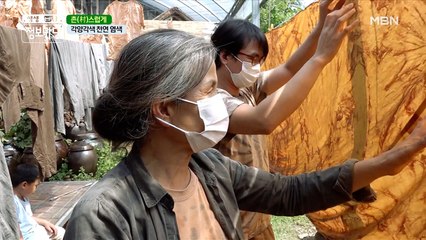 ❥-❥며느리보다 예쁜 각양각색 천연 염색❥-❥