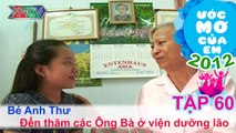 Đến thăm Viện dưỡng lão - Trần Anh Thư | ƯỚC MƠ CỦA EM | Tập 60