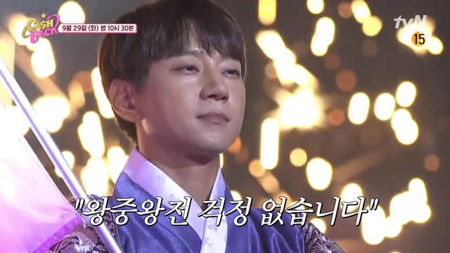 [왕중왕전 예고] '팀워크 만렙' 천하장사 헌터스, 왕중왕전도 자신감 뿜뿜★