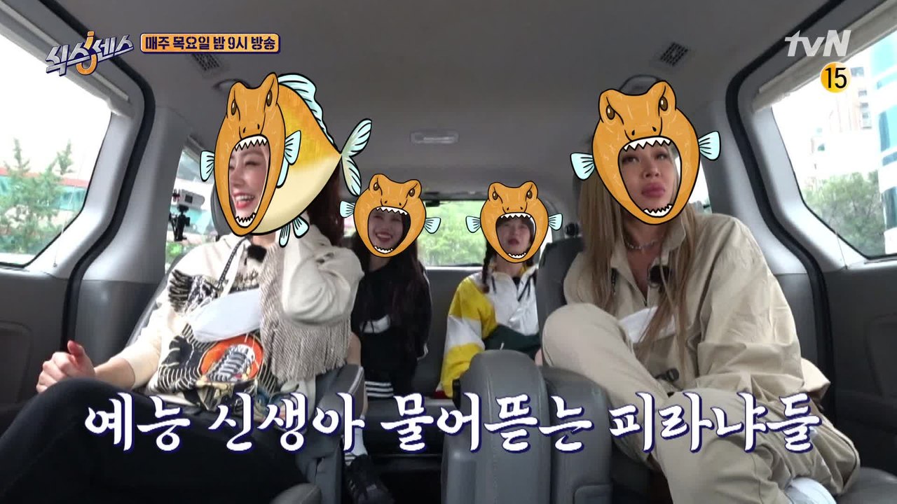 [선공개] 극한직업=식스센스 게스트 ㅋㅋㅋ예능 신생아  틈만 보이면 물어뜯는 피랴냐...