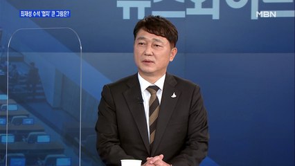 [백운기의 뉴스와이드] 최재성 "北 공무원 피격, 있을 수 없는 일"