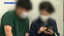 소상공인 지원금 신청 첫날…