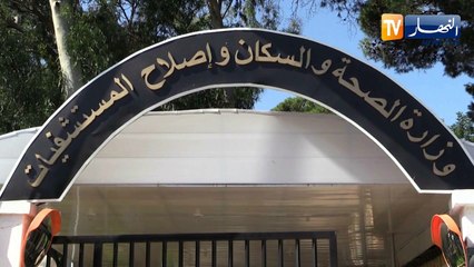 فيروس كورونا في الجزائر.. 179 إصابة جديدة و5 وفيات