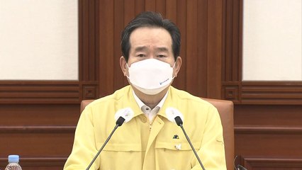 정세균 "추석 특성·지역 여건 고려한 특별방역 대책" / YTN