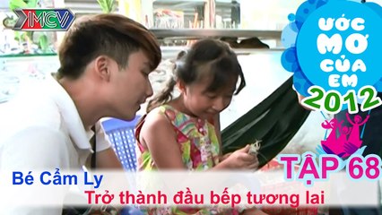 Trở thành đầu bếp - Trần Thanh Cẩm Ly | ƯỚC MƠ CỦA EM | Tập 68