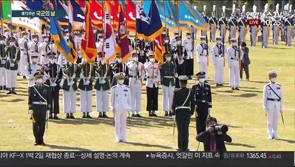 [현장연결] 문대통령, 제72주년 국군의날 기념사