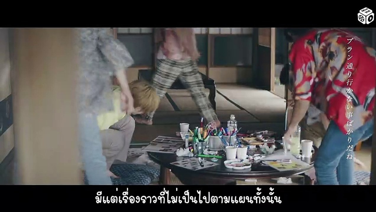 [Thai Sub] M!LK - HOME